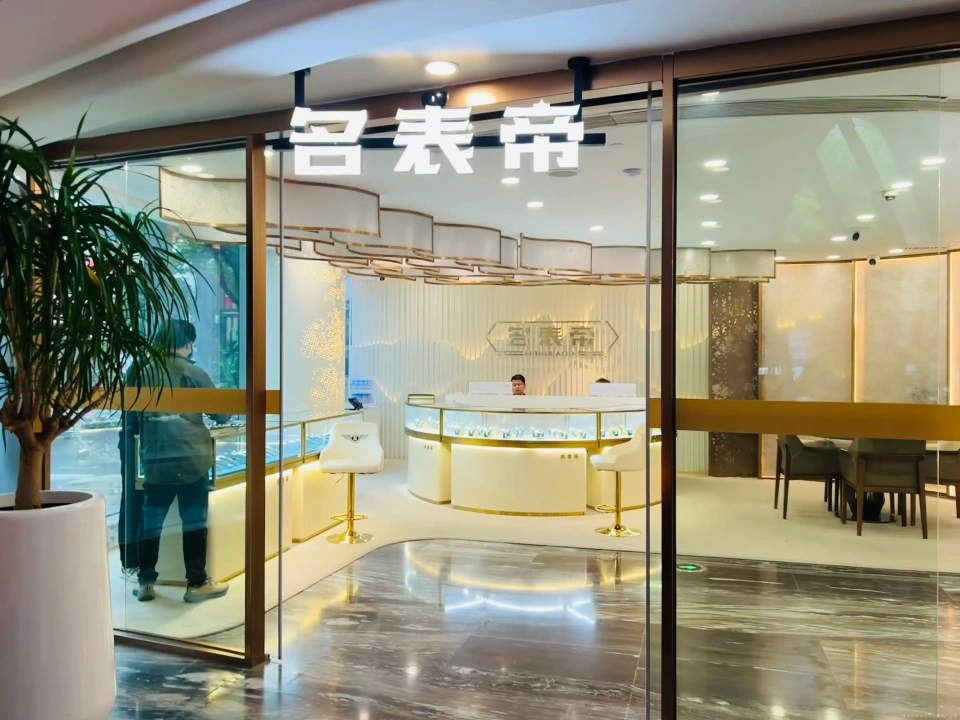 home store