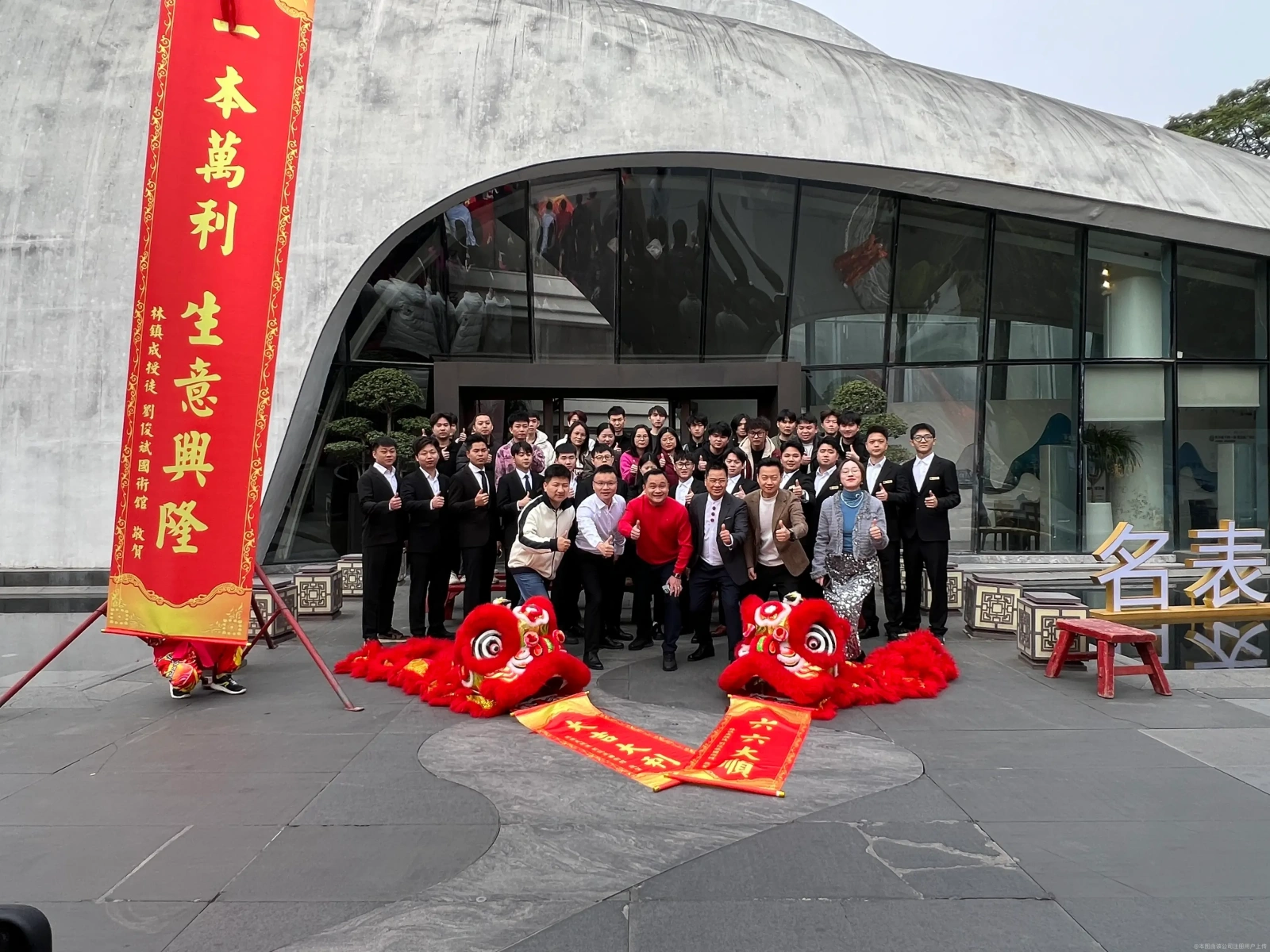 MINGBIAODI team outside the store